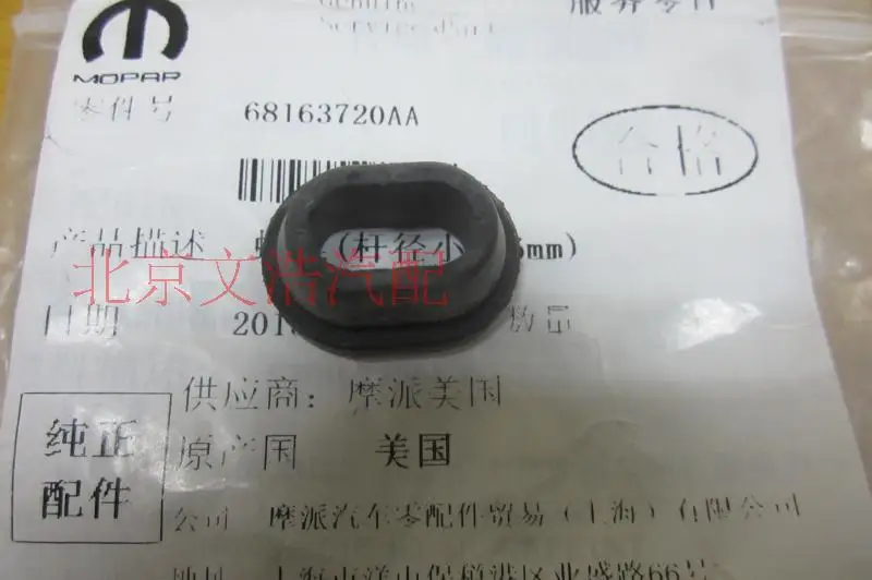 

Для JEEP Cherokee внутренняя отделка приборной панели задняя боковая стенка Резиновый Бампер