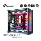 Набор для фотографий Bykski, для Lian Li RGV-LAN-O11-P Dynamic чехол, RBW Waterway Board CPUGPU Water Block, петля комплект