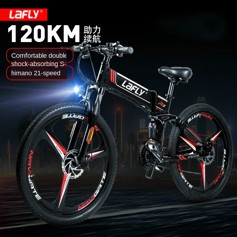 

LAFLY X-3 national standard electric bicycle folding 48V lithium assisted mountain bike variable speed 26inch ebike