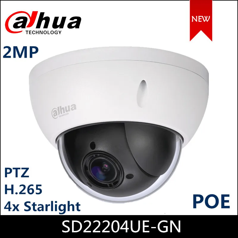 Камера видеонаблюдения Dahua 4x Starlight PTZ сетевая IP камера 2 Мп поддержка PoE H.265|Камеры