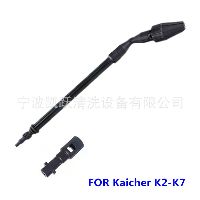 

High Pressure Washer High-pressure water gun spray rod 45 degree rotating elbow high-pressure cleaner