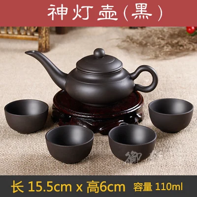 

5pcs Kung Fu Tea Set [1 Teapot + 4 Cups Set] 150ml Chinese Xi Shi Porcelain Tea Sets Ceramic Yixing Purple Clay Kettle