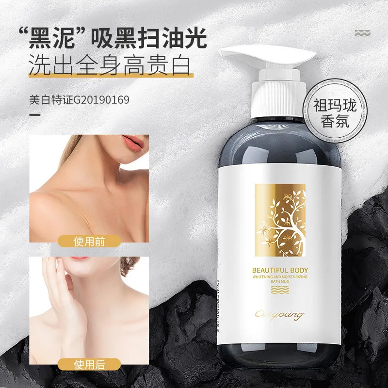 

Гель для душа Глубокая очистка осветление ваша кожа восстановление нежности красоты тела лосьон для ванны отбеливающий увлажняющий гель у...