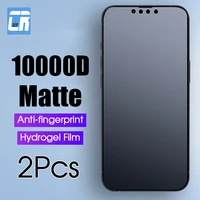 2pcs anti fingerprint matte hydrogel film for iphone 12 13 11 pro max screen protector iphone 13 pro 12 mini x xs max not glass