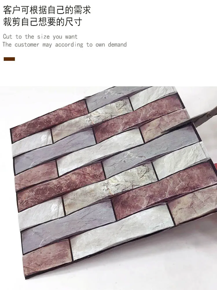 Обои 3D Трехмерные настенные наклейки самоклеящиеся обои для фона телевизора с