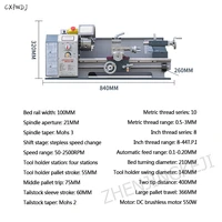 WM210-G Small Metal Lathe Household Machinery Machine Tool Desktop Lathe Instrument Teaching Lathe Machining Center