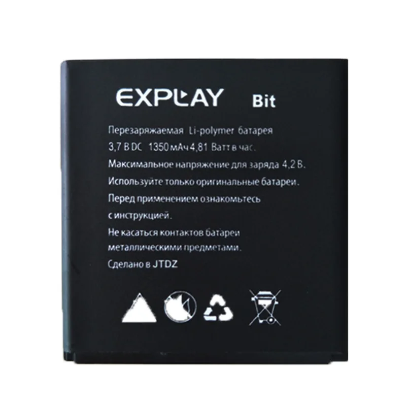Высококачественная битная батарея для аккумулятора мобильного телефона |