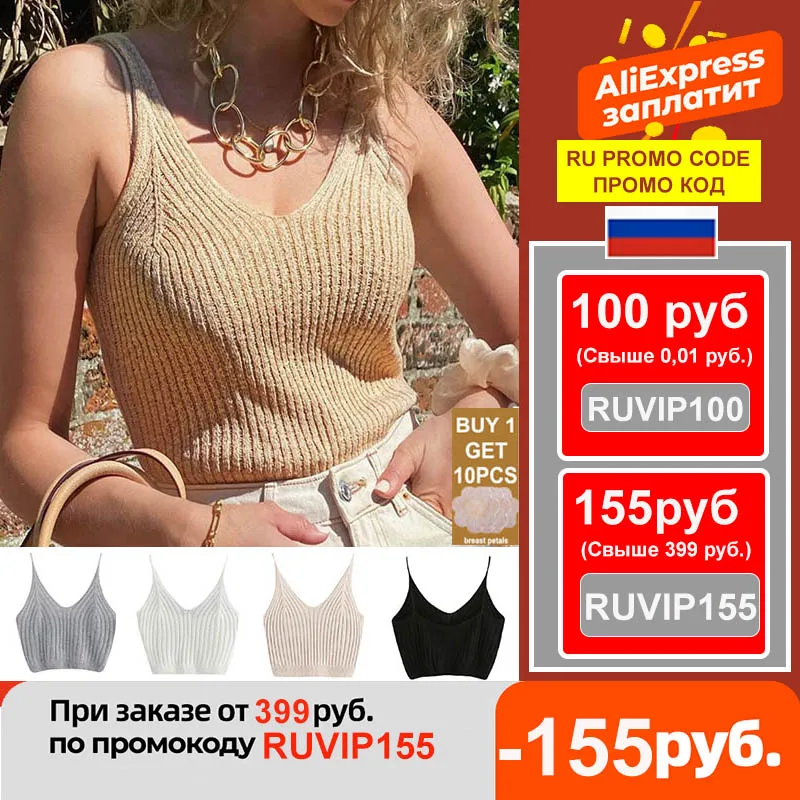 FINETOO модные классические женские трикотажные укороченные топы майка уличная mujer