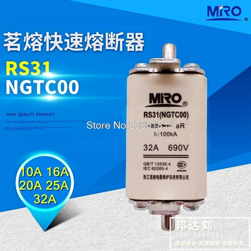 

Mingrong Fuse RS31 3NE8 NGTC00 690V 10A 16A 20A 25A 32A Fast RS31--10PCS/LOT