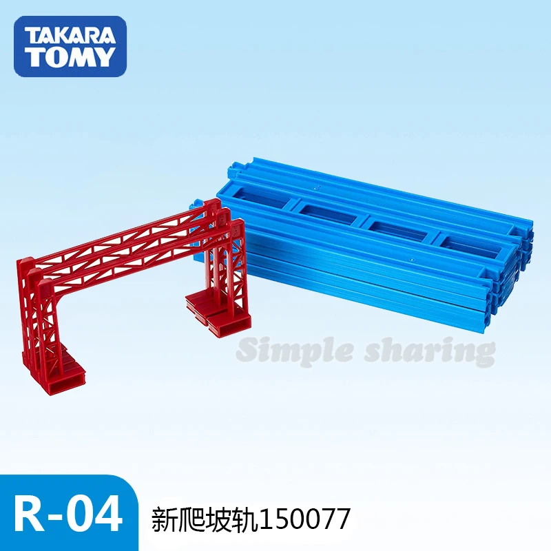 

Tomy Pla-Rail двойной прямой рельс 4 шт. R-04 модель поездов