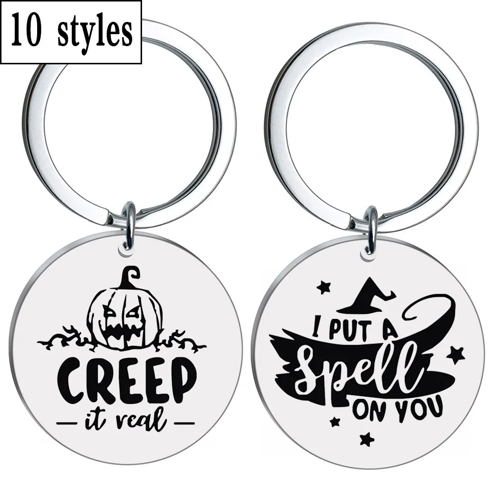 Модный Европейский Американский брелок из нержавеющей стали Простой Круглый