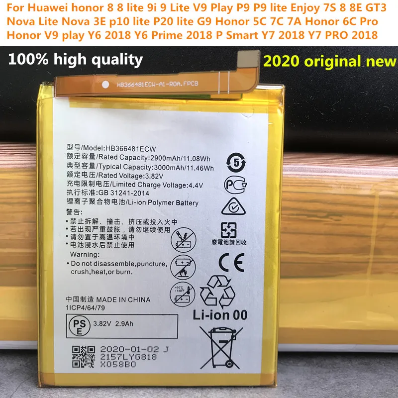 HB366481ECW 3000 мАч запасная батарея для Huawei P8 Lite (2017) 2017 PRA LA1 LX1 Bateria Batterie Batterieij мобильный