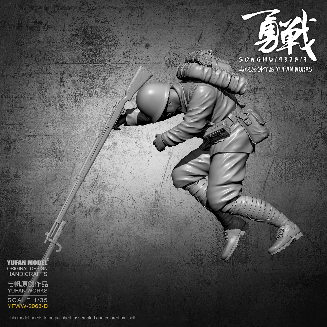 YuFan Модель Статуэтка в виде наборы self-assmelbed YFWW-2068D | Игрушки и хобби