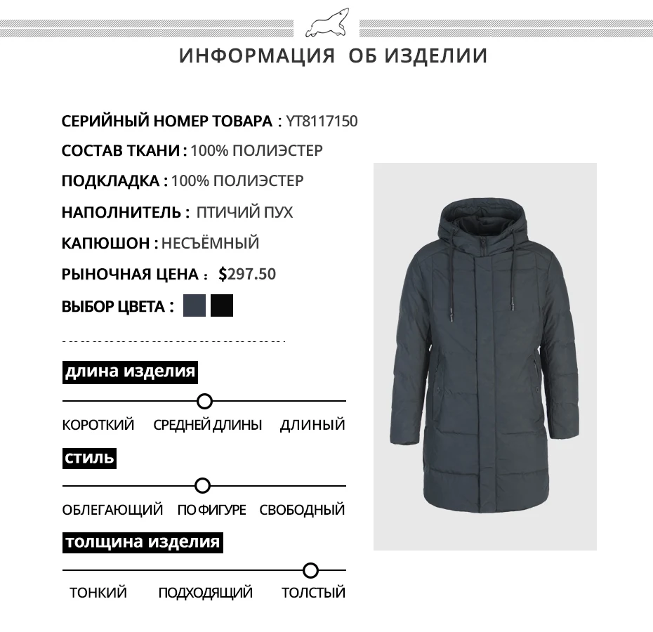 ICEbear зимний мужской пуховик модные зимние куртки Мужская Верхняя одежда брендовая одежда YT8117150