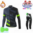 Новинка 2022, зимний комплект из Джерси с длинным рукавом для мальчиков, одежда для велоспорта для команды, Теплая Флисовая одежда для горного велосипеда, Детская униформа для дорожного велосипеда