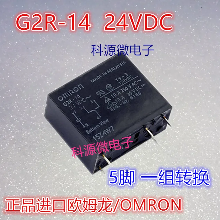 G2R-14 24VDC реле 10A 5-контактный переключатель G2R-14-24V | Строительство и ремонт