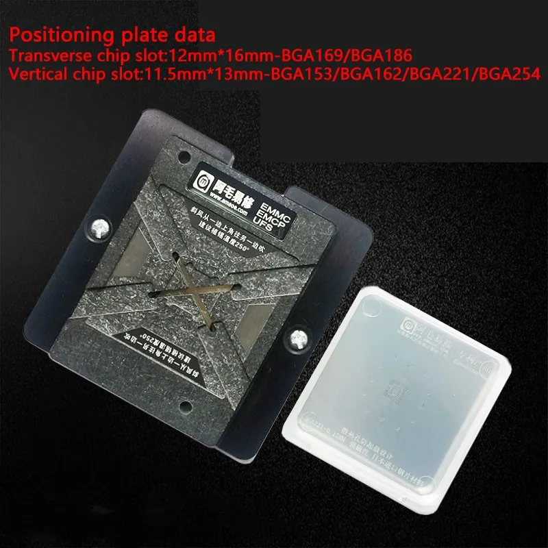 Android nand паяльная инструмент Amaoe BGA трафарет реболлинга для EMCP UFS 153 162 169 186 221