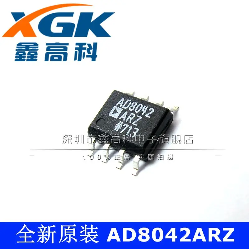 

Free shipping AD8042ARZ AD8042 SOP8 IC 10PCS