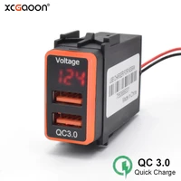 xcgaoon qc3 0 double usb quickcharge car charger adapter with led voltmeter plug play cable for nissan