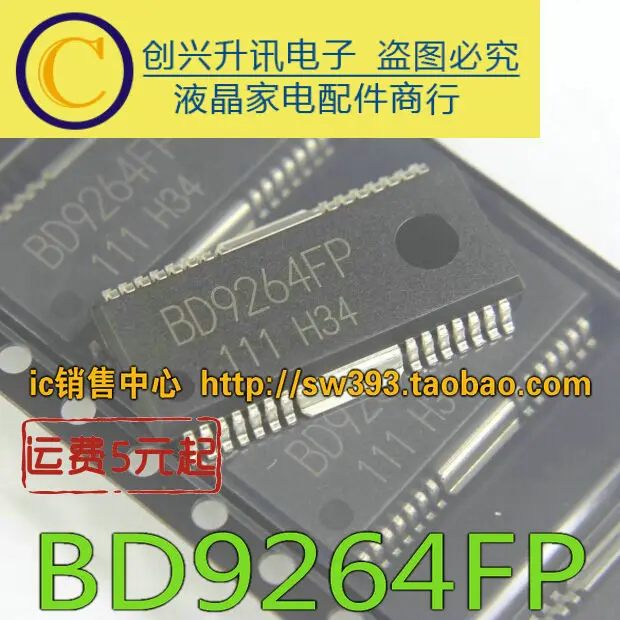 

BD9264FP