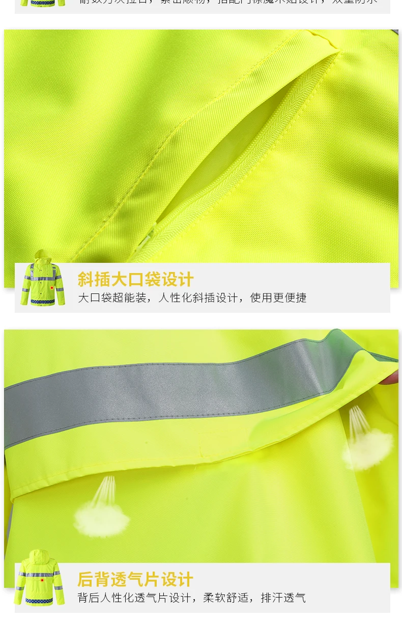 Защитный дождевик светоотражающий с высокой видимостью полицейский для езды на