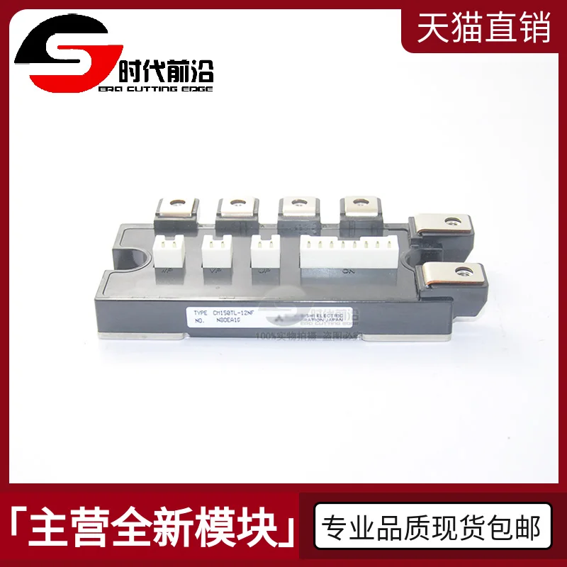 

CM150TL-12NF IGBT 150A600V
