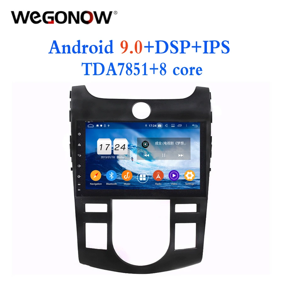 TDA7851 Android 9 0 для kia CERATO FORTE 2008 2012 Восьмиядерный 4 Гб RAM автомобильный DVD плеер Bluetooth Wifi