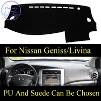 customize for nissan livinageniss dashboard console cover pu leather suede protector sunshield pad