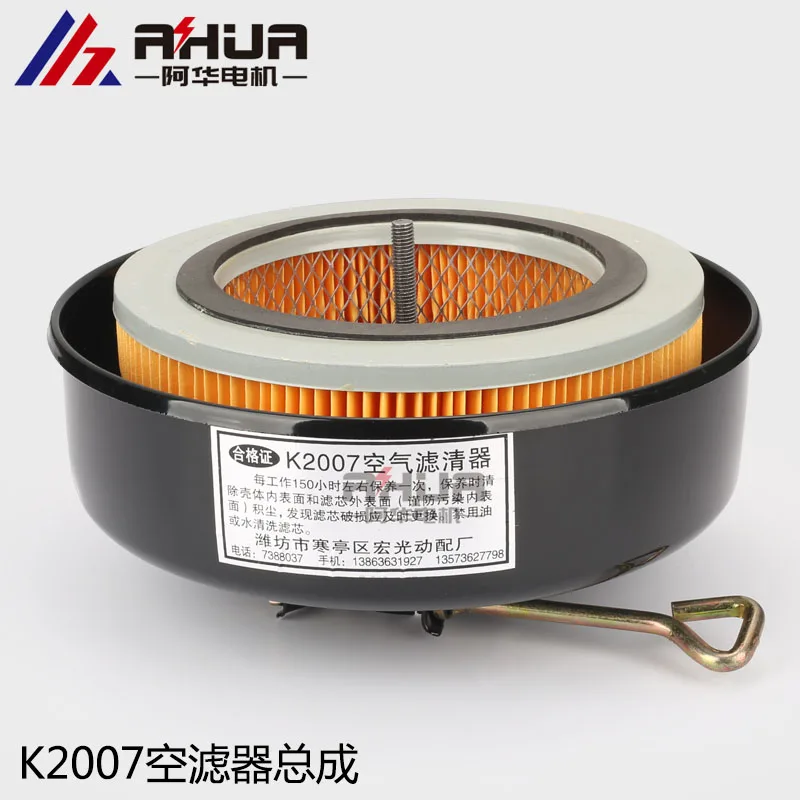 K2007 Weifang воздушный фильтр в сборе Weichai Huafeng дизельный k4100 30 генераторная установка -