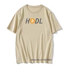 HODL Bitcoin футболки криптовалюта крипто Btc блокчейн Мужская футболка с принтом, футболка из хлопка с круглым вырезом Рождественский взрослая футболка