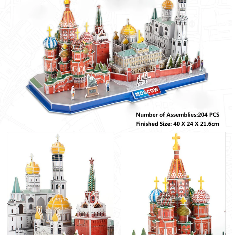 3D игра-головоломка DIY игрушка бумажная Миниатюрная модель город Лондон Париж Нью-Йорк Москву знаменитое здание собрать игры игрушки для детей Подарки