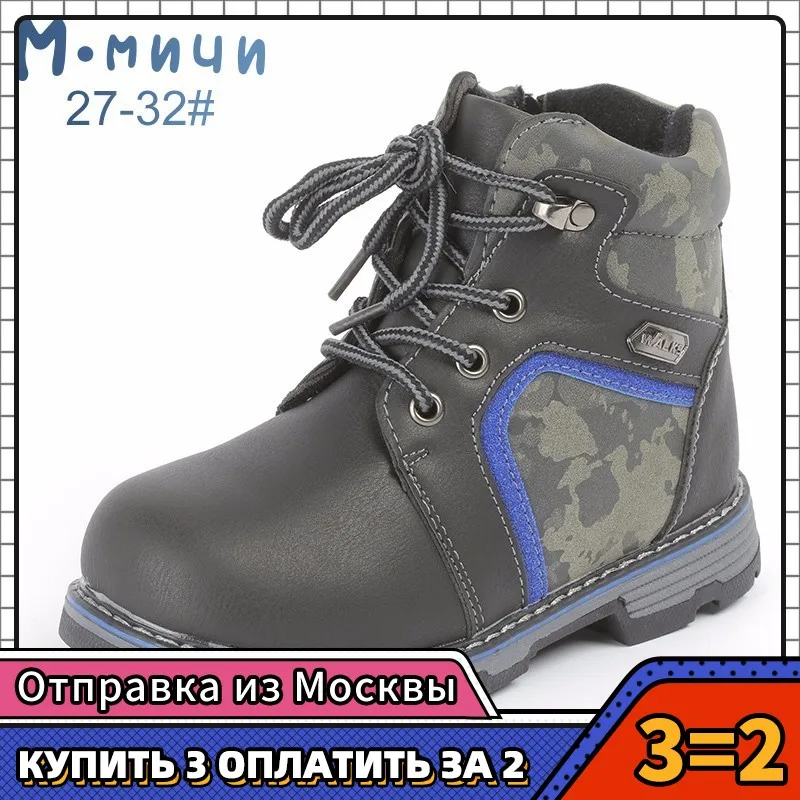 MMnun 2018 сапоги детские мальчики обувь зимние дети обратно в школу модные Размер 27 32