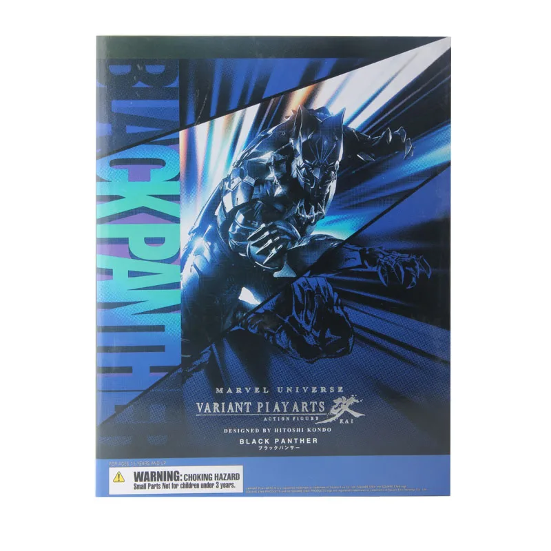 

Play Arts Marvel Black Panther Action Figure Toy 25cm