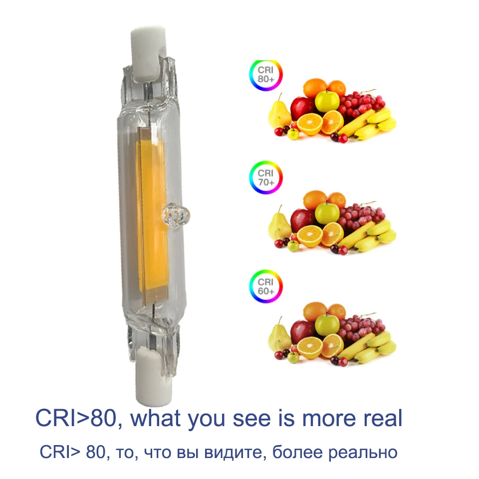 Светодиодный Диммируемый COB светильник R7S 118 мм 78 стеклянная трубка 15 Вт 30 сменный