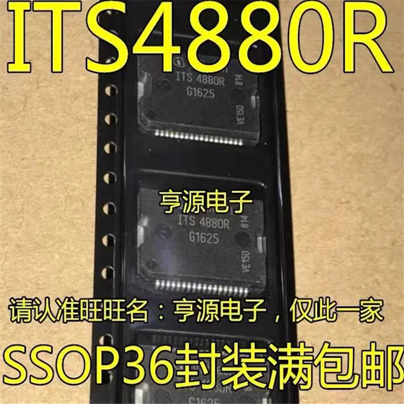 

1-10 шт. ITS4880 ITS4880R SSOP-36