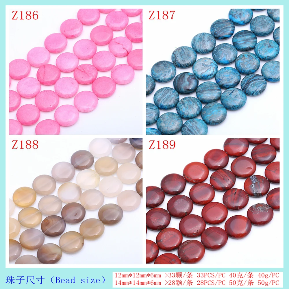 Yumten Round Jasper Bead 12mm*12mm Natural Rose Quartz Loose Beads Making Bracelets Turquoise Braided Beaded | Украшения и