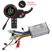 e bike controller electric scooter controller with lcd display control panel shift switch accessory for electric bike scooter