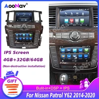 for nissan patrol y62 2010 2020 supports 5g network exclusive for the entire network dual screen high equipped gps navigation