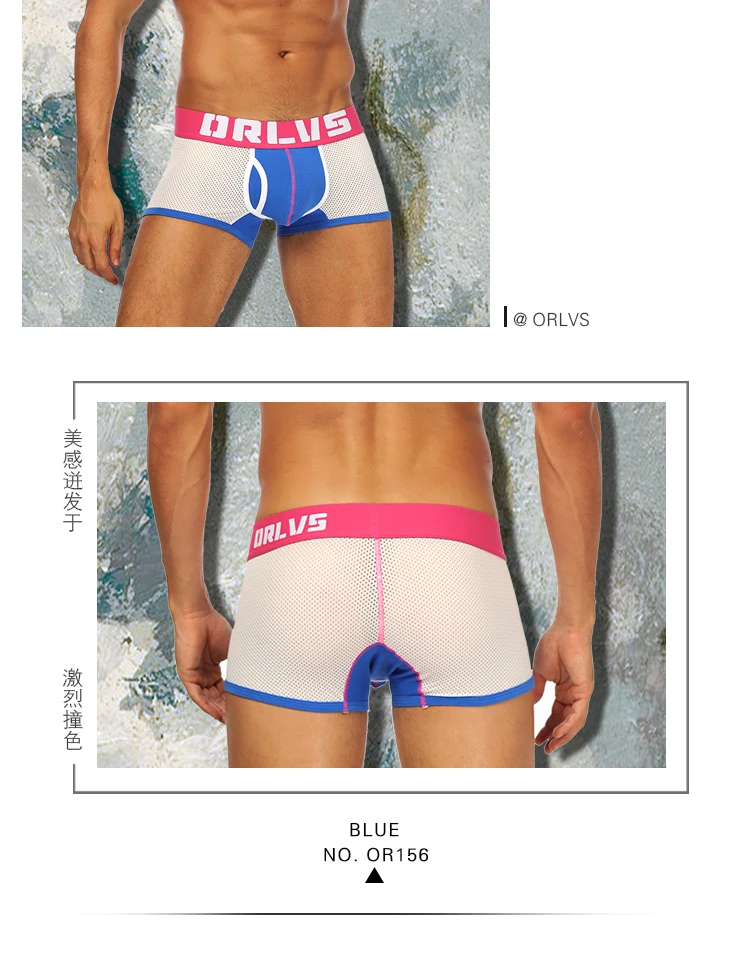 ORLVS, фирменное Мужское нижнее белье, мужские боксеры, сетка, дышащие, cueca, боксеры, masculina, мужские трусы, боксеры, шорты, удобные трусики