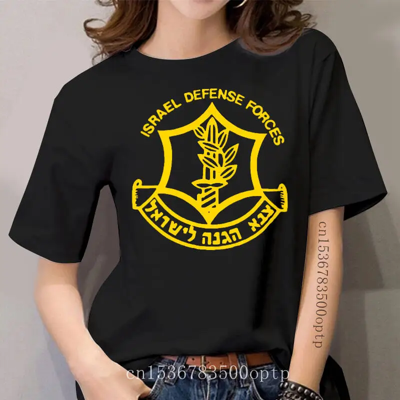 

Israel Defense Forces (IDF) Logo T-shirt