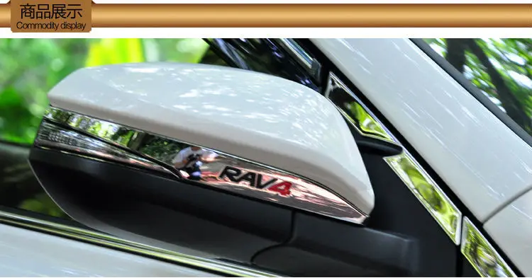 Зеркало заднего вида украшения для Toyota RAV4 2013 2014 2015 monorail Хром ABS боковое зеркало