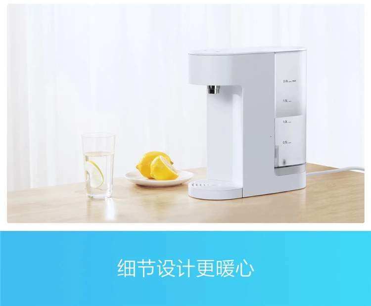 Vioml Cloud 2. Rise Mini-это тип тепла бытовой диспенсер для воды Настольный Интеллектуальный офисный Настольный водяной бар небольшого размера