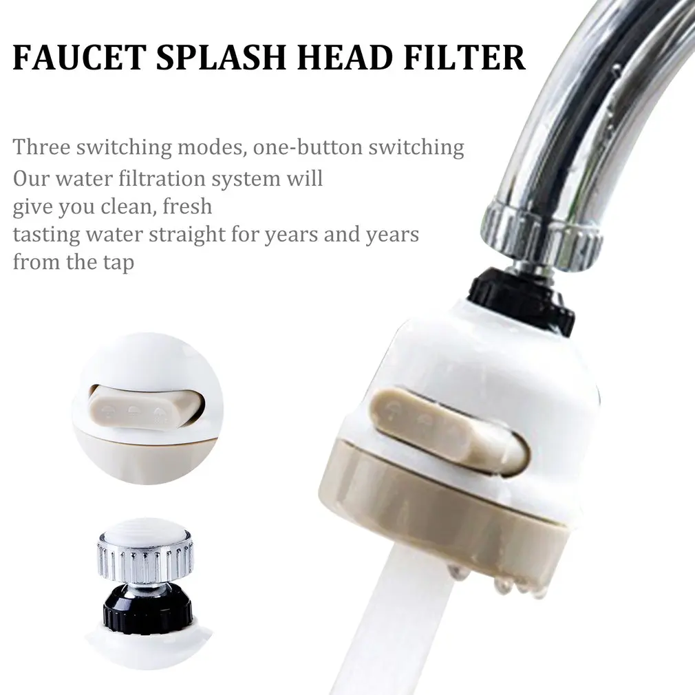 Универсальный кран насадка предохраняющая от переброса перегоняемой жидкости