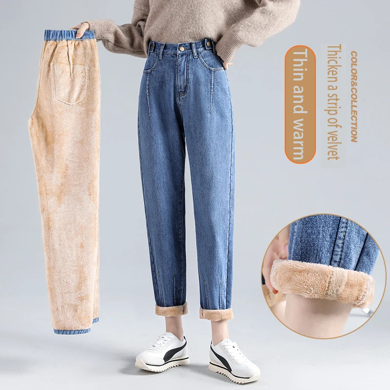 Jeans and cashmere small Harlan pants women's autumn and winter new Korean version elastic high waist appears thin and thickened