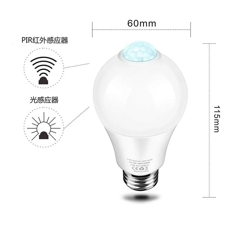 

7W / 9W12W PIR Motion Sensor LightE27 Night Light Stairs Corridor Aisle Light Night Lighting Automatic Lighting
