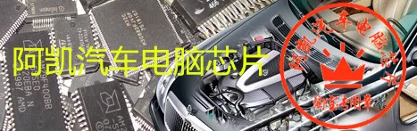 B58468 M154 автомобильный двигатель компьютерная плата CPU новый оригинальный PLCC84