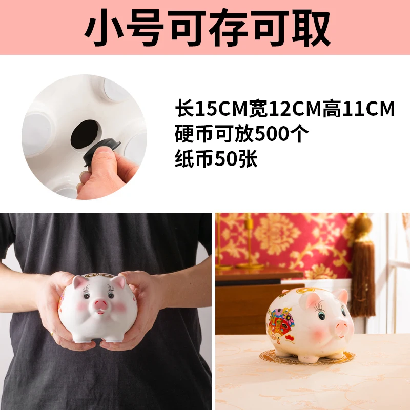

Coin Wedding Money Box Secret Gift Ceramic Cute Hidden Safe Ornament Pig Piggy Bank Paper Money Tirelire Home Decoration DG50MB