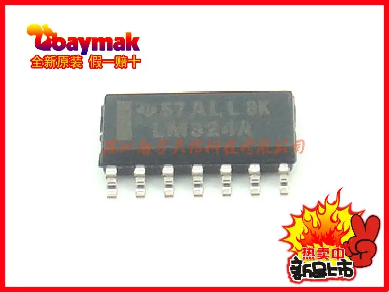 

Бесплатная доставка | Lm324ender LM324A SOP14 | 10 шт.