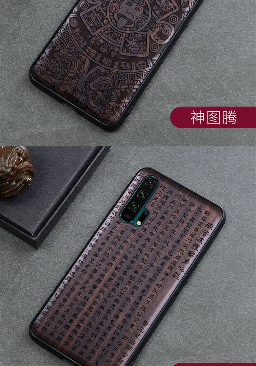 Чехол Honor 20 Pro черное дерево чехол для huawei Honor 20 резной ТПУ бампер Деревянный чехол для huawei Honor 20 Pro