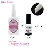 56ml1 91oz refill gel base top activator 15ml empty glass refill bottle for dipping powder pre bond liquid no lamp cure